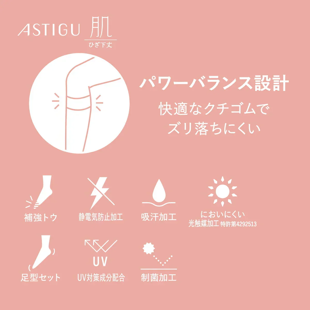 ATSUGI 新【肌】膝下ストッキング3足組ベビーベージュFサイズ
