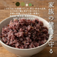 お米と雑穀米のご飯 【無洗米雑穀】古代米４種ブレンド 4kg(400g×10袋) (赤米/黒米/緑米/発芽玄米) 計量不要でそのまま炊ける 雑穀米と白米のご飯 無添加 無着色