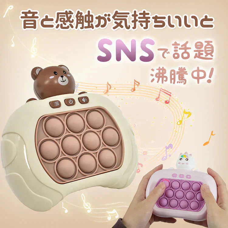 【13ボタン×くま】プッシュポップ ゲーム SNS話題 光る 電動 プチプチ ポップイット 知育玩具 プレゼント おもちゃ クリスマス