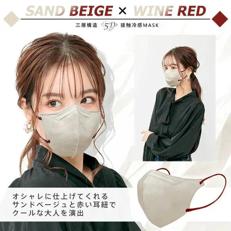 接触冷感マスク 「ミルクティー20枚」 涼しい 個包装 20枚 冷感マスク 3D立体冷感 タイプ ひんやり クールマスク 小顔 効果 血色マスク 99%カット 涼感 屋外 ny417-30-milk【ご新規さん限定商品】