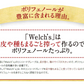 【期間限定品：29%OFF特価！】まとめ買い［1,165円/1ケース］アサヒ飲料 ウェルチ ドリンク ギフト Welchi's ギフト W15 6ケース [160g × 12本/1ケース] グレープ オレンジ アップル [本州は送料無料]