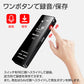 ボイスレコーダー 小型 液晶画面 8GB ペン型 MP3プレイヤー 携帯型 45時間連続録音 スピーカー搭載 ICレコーダー パスワード保護 自動保存 軽量 簡単 OTG機能