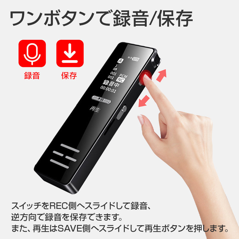 ボイスレコーダー 小型 液晶画面 8GB ペン型 MP3プレイヤー 携帯型 45時間連続録音 スピーカー搭載 ICレコーダー パスワード保護 自動保存 軽量 簡単 OTG機能