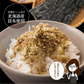 日本橋いなば園 とろけるいか昆布ふりかけ 30g メール便 送料無料