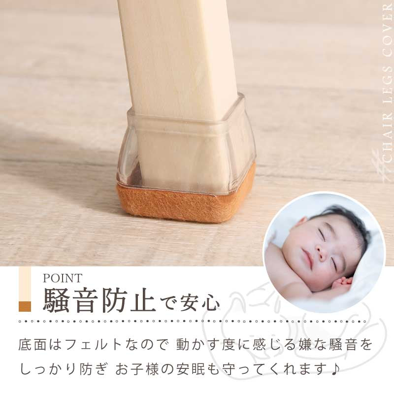 【クリア（4個セット）　円形 M】椅子脚カバー 椅子脚キャップ シリコン 長方形 おしゃれ 4個 8個 16個 24個 セット ダイニング 脚 椅子 椅子あしカバー キャップ 足カバー 床保護 円形 丸型 正方形 角 傷対策 テーブル チェア フェルト ソックス 騒音 防止 透明 クリア ブラック ブラウン XS S M L