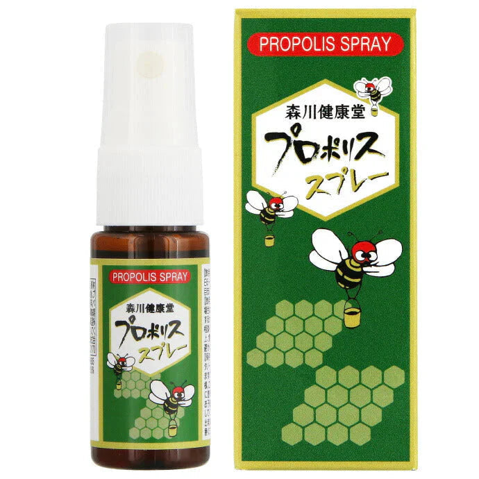 森川健康堂 プロポリススプレー 1本(20ml)【メール便送料無料】