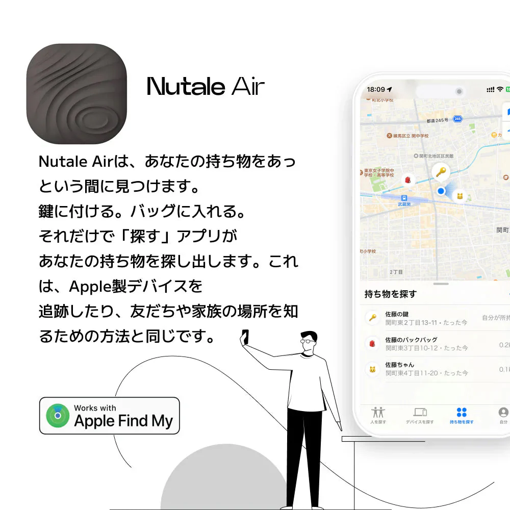 【紛失防止タグ 】スマートタグ Apple Find My対応対応 GPS 月額不要 子供  ペット 認知症 高齢者 忘れ物防止 小型 位置情報 追跡 紛失防止 通学 迷子　紛失防止タグ スマートタグ エアタグ互換 技適証明取得 車 盗難防止 キーホルダー付き エアタグ互換 本体 キー IPX4 防水 忘れ物防止 紛失防止 探し物 探す 置き忘れ防止 エアタグ互換 キーホルダー付き 鍵紛失防止 探し物 ペット