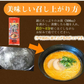 赤龍ラーメン 辛子みそ味 送料無料 2食 ラーメン お試し 日の出製粉 熊本ラーメン お取り寄せ ポッキリ 辛子味噌ラーメン ピリ辛ラーメン 九州ラーメン