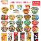 【カップ麺 】カップ麺＆棒ラーメン ご当地シリーズも入った食べ比べ34食 お湯を注ぐだけのカップ麺とひと手間で本格派の棒ラーメン ワクワク感満載！ 関東圏送料無料