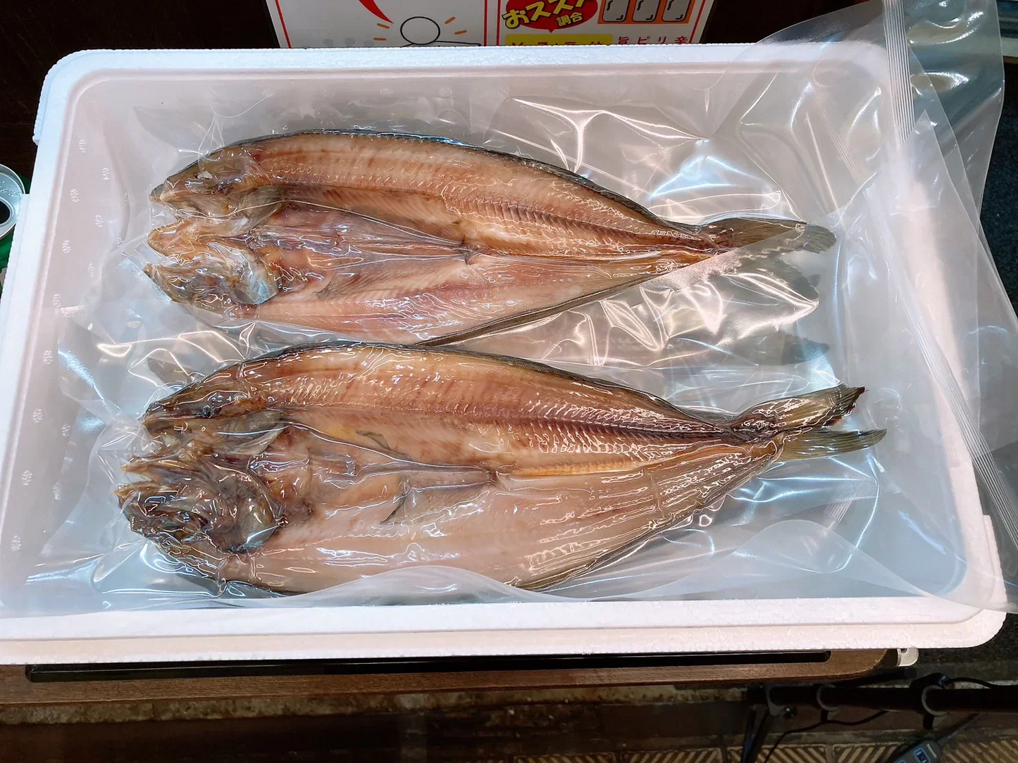 【旨みたっぷり 礼文の訳あり真ホッケ】北海道 礼文産 真ホッケ 1匹280g~ 干物 札幌中央卸売市場の商品をお届け！ (5枚)