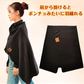 販売中止