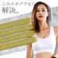 【ホワイト Mサイズ】スポーツブラ 揺れない スポブラ スポーツ 下着 ブラジャー ランニング  ジュニアブラ ヨガ ジム ジョギング カップ付き 大きいサイズ ジュニア 運動 部活 体育 スポーツ ブラジャー 胸を小さく見せる おしゃれ 中学生 LUSEEQ 正規品
