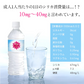 シリカ水 500ml 24本 高濃度シリカ水 シリカウォーター 理想のシリカ ミネラルウォーター ケイ素水 天然水 天然シリカ 水 軟水 国産 鳥取県産