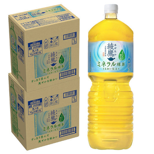 【送料無料】 コカ コーラ 綾鷹 ミネラル緑茶 2000ml 2L×2ケース/12本