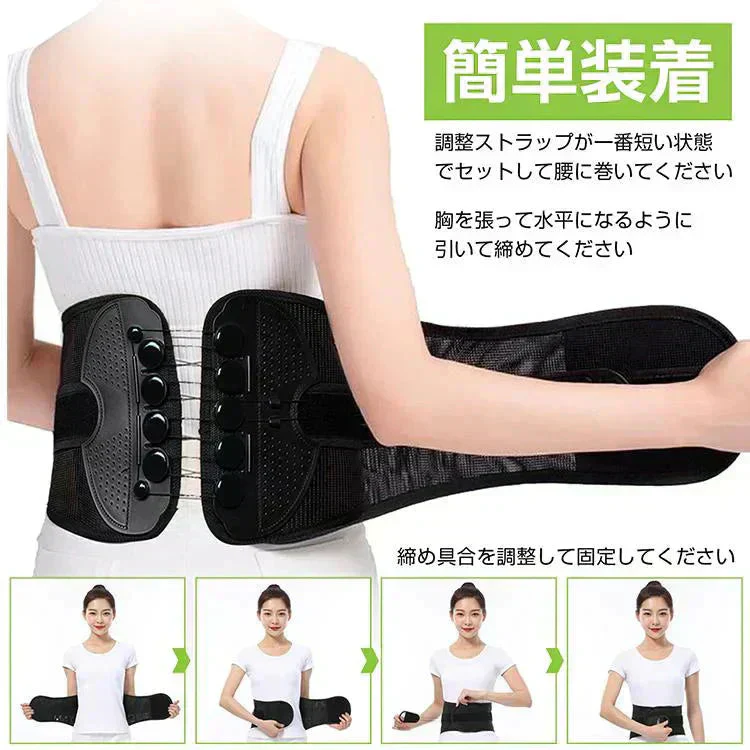 骨盤ベルト 「Mサイズ」 腰サポーター 腰楽ベルト サポートベルト 骨盤補正サポーター 姿勢矯正サポート 腰ベルト 産後 洗濯可 男女兼用 座り仕事 父の日