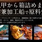 かに カニ 蟹 トゲズワイガニ ボイル済み ポーション 13本×4パック 贈り物 母の日 プレゼント ギフト  母の日思いの 健康 実用的 父の日 子供 孫