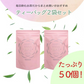 べにふうき 【2袋セット】HARUHANA べにふうき ティーバッグ 3g×25個 べにふうき茶 お茶 緑茶 煎茶 深蒸し茶 粉末茶 国産 静岡 静岡茶 牧之原 牧之原茶 製菓用 大容量 冷茶 ティーパック パック