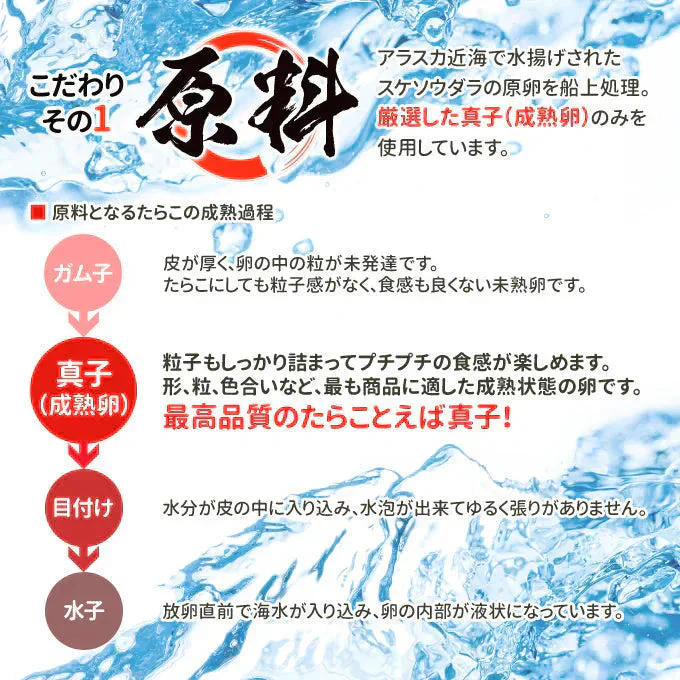 好評につき完売いたしました。職人仕込み 熟成本造り 塩たらこ 切子 訳あり 2kg 送料無料
