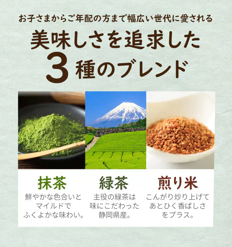 まるごとさんかく茶ポット用　８個入( 冷茶 もおすすめ 玄米茶 抹茶入り玄米茶 ティーバッグ ティーパック 緑茶 抹茶 煎茶 玄米 煎り米 静岡県産 静岡茶 日本茶 丸ごと 三角茶 深蒸し茶 来客用 )【カウシェファーム収穫対象商品】