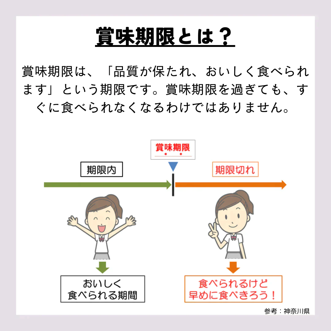 【賞味期限切れ】淡雪塩20g（賞味期限：10月31日）