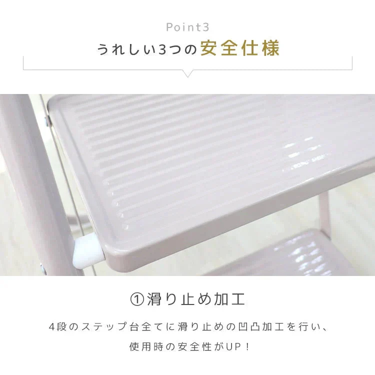 【予約商品：9月下旬（～30日までに発送）】【グレー】踏み台 脚立 折りたたみ おしゃれ 4段 ステップ台 ステップチェア 折りたたみステップ ステップスツール スツール ディスプレイラック 棚 ステップラダー ステップスツール 大掃除 洗車台 はしご 梯子 滑り止め 持ち手 手すり