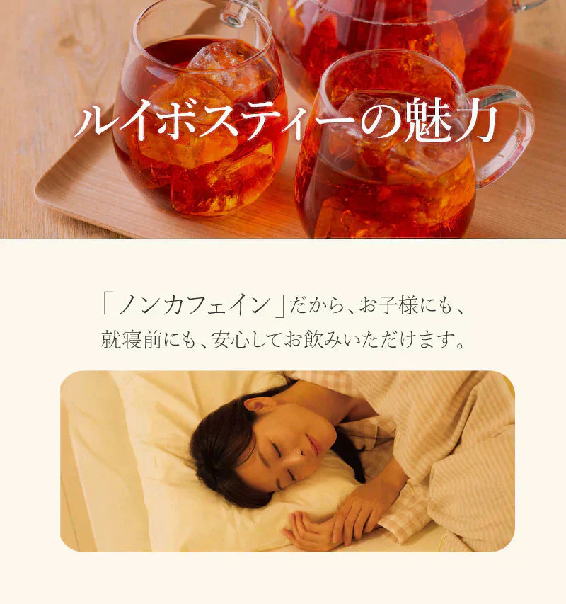 【ティーライフ】水出しルイボス １ℓ用 ３袋セット（45リットル分 ルイボスティー ティーライフ ティーバッグ 大容量 ノンカフェイン ハーブティー 美容 健康 ミネラル ）