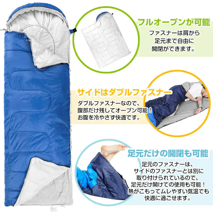 封筒型寝袋 防災士監修 「ブラック」 1.95kg 封筒寝袋 キャンプ用品 車中泊 掛け布団 連結可能 軽量 防災 暖かい 登山 防寒 オールシーズン 簡易布団 【防災グッズがお得】