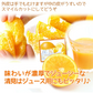 みかん　大分産　清見オレンジ　1.5kg　ご家庭用（発送予定：2025年3月上旬より）