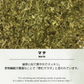 グリーンマテ茶／約66杯／大容量でお得／国内製造／無香料・無着色／ハーブティー/お茶