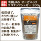 【低GI】ダイエット＆健康に◎有機 オーガニック ココナッツシュガー 200g ／ 白砂糖 羅漢果 ラカンカ エリスリトール の代わりに 送料無料