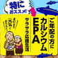 30g×5袋入り サバチ さばチップス SABACHi 送料無料