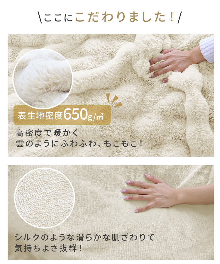 【セミダブル】【ブラウン】毛布 ふわとろ毛布 もこもこ毛布 ブランケット 2枚合わせ あったか 暖かい 厚手 洗える モコモコ とろとろ ふわふわ シングル セミダブル ダブル ハーフ ふわもこ ひざ掛け 掛け毛布 ラビットファー ソファーカバー おしゃれ こたつ布団 こたつ コタツ 炬燵 長方形 大判