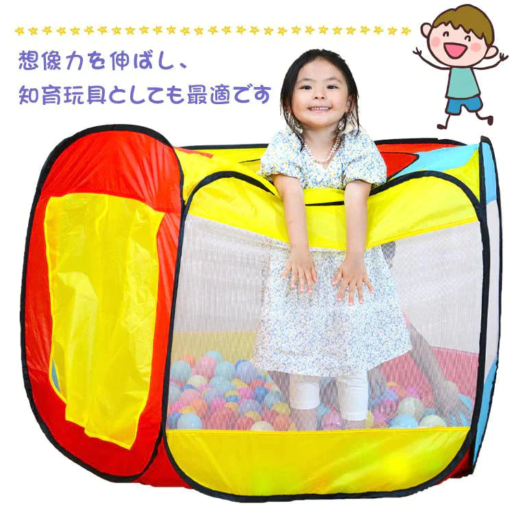 【送料無料】ボールハウス ボールプール キッズ 子供 孫 子ども テント ボール付き 収納袋付き 室内 おもちゃ 玩具 遊び場 クリスマス Xmas プレゼント 誕生日 pa083