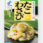 松前 たこわさ 塩辛 布目 3点セットＢ社長の塩辛200g1個＆おさしみ松前200g1個＆たこわさび200g1個計3個