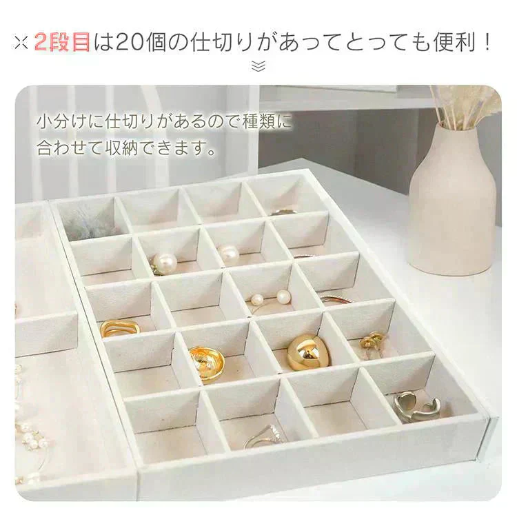 アクセサリーケース 「ホワイト」 ジュエリーボックス 3段 鍵付き おしゃれ 大容量 アクセサリー収納 アクセサリーボックス 時計 指輪 ピアス ネックレス プレゼント