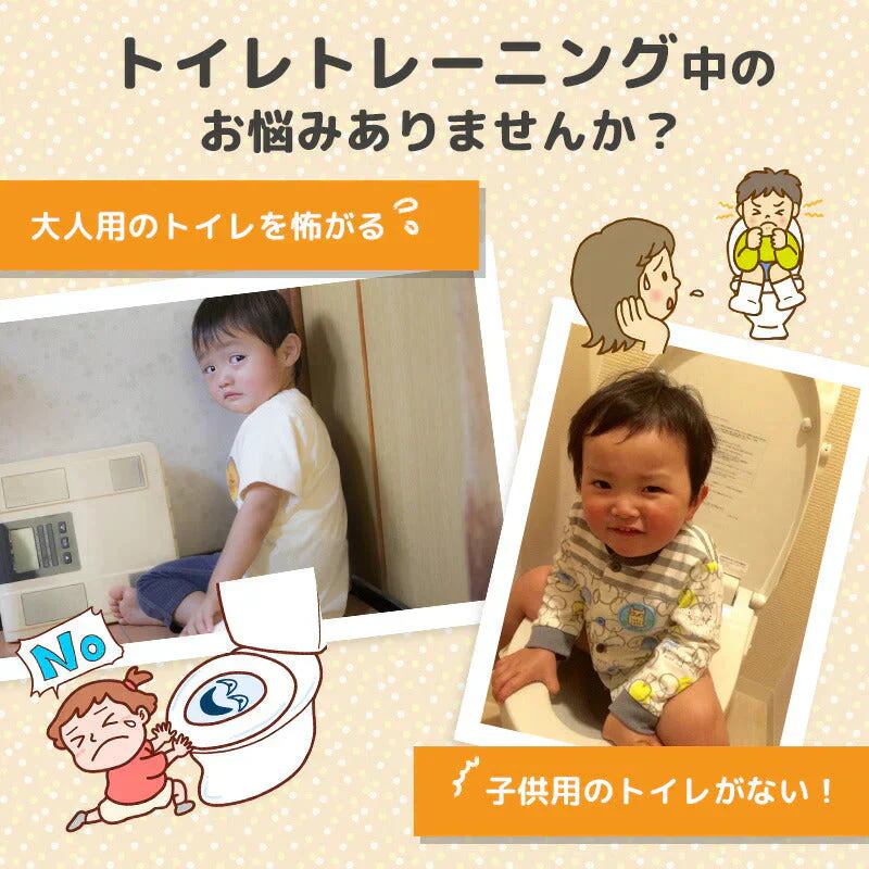 【ブルー】補助便座  折りたたみ 便座 携帯 トイレシート おまる 男の子 女の子 携帯 かわいい おしゃれ 子供 トイレ 子供用トイレ トイレトレーニング おむつ ケアグッズ トイレ用品【ベビーキッズセール】