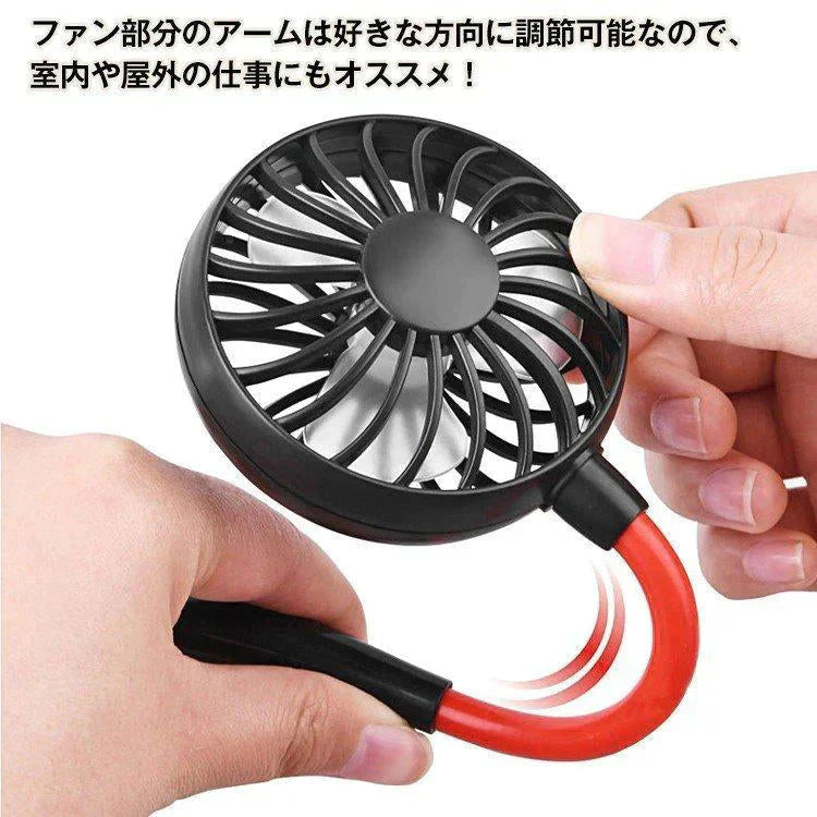 赤字セール【送料無料】 首掛け扇風機 「グリーン」 ポータブル 首かけ 熱中症 猛暑対策 ハンズフリー USB 充電式 ハンディファン 携帯扇風機 持ち運び コンパクト ひんやり ny100-gr
