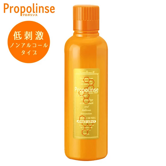 タバコのニオイもケア ピエラス プロポリンスピュア 600ml マウスウォッシュ 大人気 大人 口内洗浄 口臭予防 口臭対策 除菌 消臭 プロポリス ノンアルコール キシリトール 爽快 エチケット