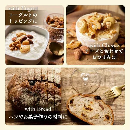 600g 3種のミックスナッツ 大容量 有塩 送料無料