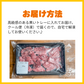 黒毛和牛サーロイン贅沢切り落とし 1200g【8月29日肉の日】【ゲリラセール】