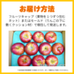 【2023年産予約開始！】秋映 加工用 約2.5kg(7-16玉) 9月下旬頃発送開始予定 #YAA0K025