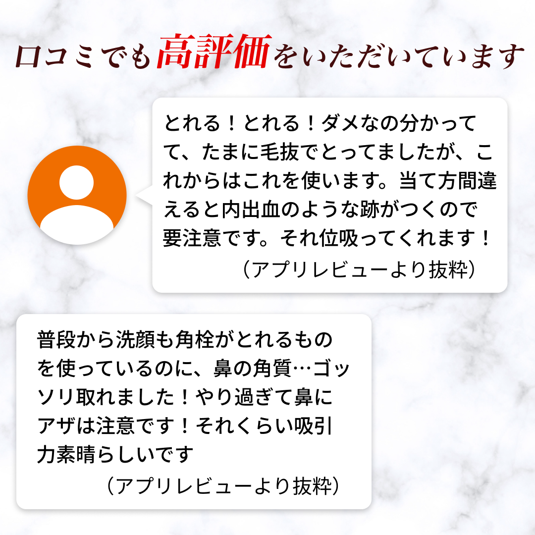 Sarlisi毛穴吸引器　3段階吸引力調整/USB充電式/４つの吸引ヘッド　サーリシ 毛穴ケア　ニキビ イチゴ鼻対策 角栓取り 黒ずみ 【ゲリラセール】