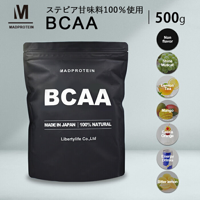 BCAA  500g  カシスオレンジ 人工甘味料不使用 オールインワン 国内製造 フレーバー (MADPROTEIN) マッドプロテイン