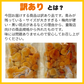 つぶれ梅（はちみつ入）800ｇ(400ｇ×2袋)【ゲリラセール】