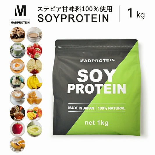 ソイプロテイン 1kg リッチチョコレート  フレーバー 国内製造 (MADPROTEIN) マッドプロテイン
