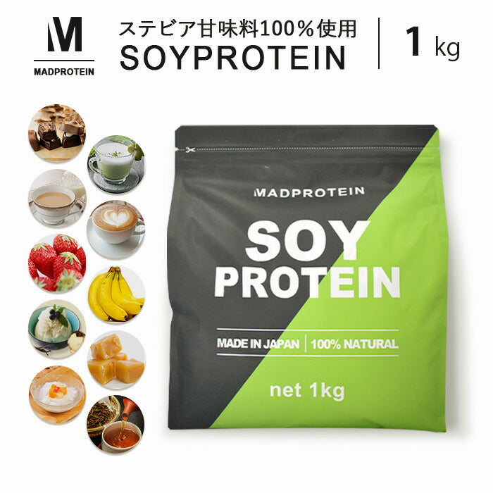 ソイプロテイン 1kg 杏仁豆腐  フレーバー 国内製造 (MADPROTEIN) マッドプロテイン