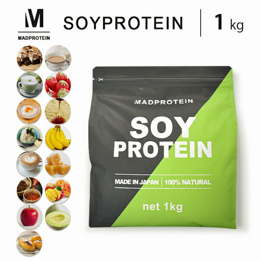 ソイプロテイン 1kg ブルーベリーチーズケーキ  フレーバー 国内製造 (MADPROTEIN) マッドプロテイン