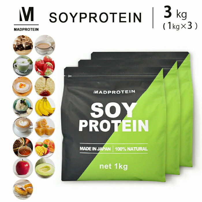 ソイプロテイン 3kg ブルーベリーチーズケーキ フレーバー 国内製造 (MADPROTEIN) マッドプロテイン