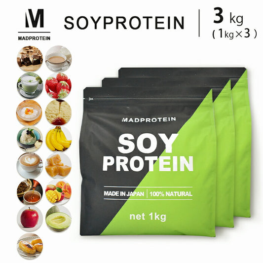 ソイプロテイン 3kg ブルーベリーチーズケーキ フレーバー 国内製造 (MADPROTEIN) マッドプロテイン