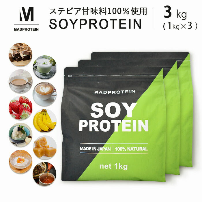 ソイプロテイン 3kg スイートポテト フレーバー 国内製造 (MADPROTEIN) マッドプロテイン